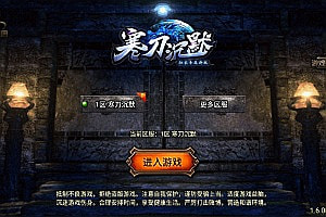 战神引擎传奇手游【诅咒浮屠寒刀沉默独家修正版[白猪3.0]】6月最新整理Win一键服务端+GM授权后台+安卓苹果双端+详细搭建教程+视频教程